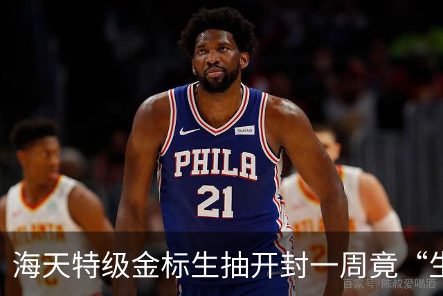 海天特级金标生抽开封一周竟“生蛆”，消费者：已两次碰到这情况